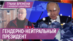 Война России с НАТО неизбежна? Бунт и аресты в Башкортостане. Тайны погибшего А-50 | Грани времени с Мумином Шакировым