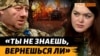 С бойцами ВСУ: хватит ли сил воевать и идти до победы? (видео)