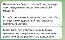 Очевидцы смертельного ДТП в Томске 22 ноября