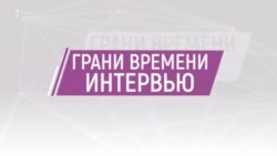 Как Путин закончит войну с Украиной? «Предатели» ФБК. Охота ФСБ на Шойгу | Грани времени с Мумином Шакировым 