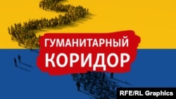 Валерий Балаян: "Я дважды беженец, 8 лет назад мы бежали из Крыма"