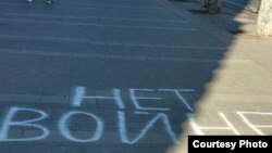 Надпись "Нет войне" в Волгограде