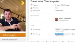 Что известно о предполагаемом заказчике «убийства» Бабченко? (видео)