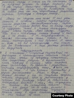 Ответы Наримана Джеляла на вопросы редакции Крым.Реалии из СИЗО. Сентябрь 2022 года