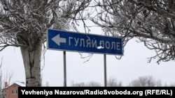 Вказівник на Гуляйполе у Великих Новосілках. Україна, лютий 2023 року