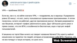 Пост блогера Батя года (46 тысяч подписчиков). Сейчас запись удалена