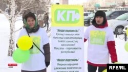 2020 жылы оппозициялық белсенділер өздері құрған "Көше партиясы" ресми тіркелу үшін құжат тапсыратынын жариялаған соң, мамырда астананың Есіл аудандық соты оны "экстремистік ұйым" деп танып, жұмысына тыйым салды.