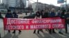 В Уфе прошел митинг за массовый спорт