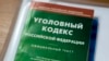 Челябинке дали полгода работ за посты об убийствах жителей Бучи