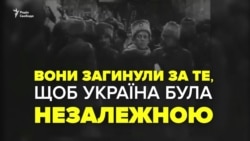 Каждый год в Украине чтят память героев Крут (видео)