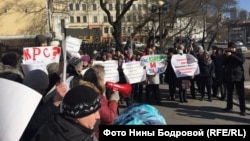 Митинг обманутых дольщиков во Владивостоке