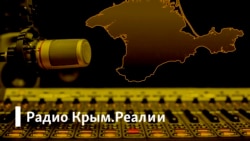 Радио Крым.Реалии | Культ личности. Почему в Крыму так увлечены Екатериной II