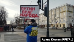 На митинге в центре Омска в день приезда Путина, 7 ноября 2019 года