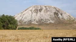 Гора Торатау. Архивное фото