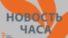 Взрыв произошел на остановке в Москве, пострадали три человека