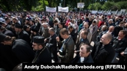 Митинг против законопроектов о религиозных организациях, Киев, 18 мая 2017 года