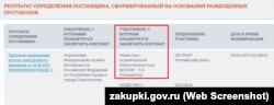 Ремонтирует котельные в крымском главке ФСБ в этом году симферопольская фирма «Боспор-1»