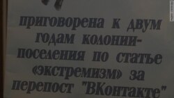 В поддержку Ильдара Дадина и Дарьи Полюдовой