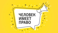 "Это было подготовкой войны". "Шпионское" дело Ивана Сафронова