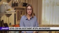 Собчак назвала Крым украинским (видео)