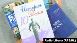 Учебник по истории России, выпущенный издательством "Просвещение"