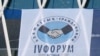 Азаматтық қоғамды дамытуға қомақты қаржы бөлінеді, ал баяндамашылар ұлт лидері идеясынан аспайды