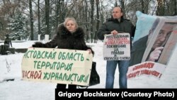 Ростовские активисты провели пикет в защиту журналистов Сергея Резника и Александра Толмачёва, 30 ноября 2014 г. 