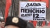 Соотношение пенсии и среднего заработка по России различается в несколько раз.