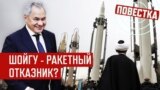 «Мы не одобряем российскую агрессию!» или иранский фокус