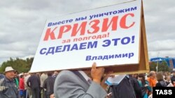 Митинг в Тольятти, 6 августа 2009