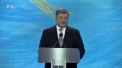 Что удалось Украине за 3 года после Революции достоинства – в речи Порошенко (видео)