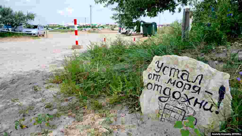 Альтернатива морю в Оленевке традиционно сводится к разнообразной гастрономии