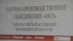 «Торговый дом «Свесский насосный завод» и компания «ОСВ» ‒ дилеры Свесского насосного завода