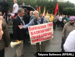 Участник акции протеста в Томске