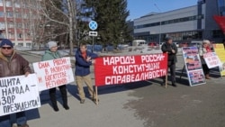 Пикет против "обнуления" сроков Путина в Бийске, 17 марта 2020г.