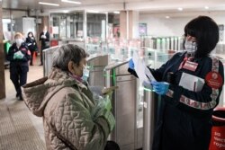 Проверка пропусков в московском метро