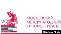 Логотип Московского кинофестиваля