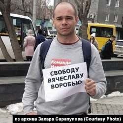 Пикет "недели несогласия" в поддержку политзаключенных в Иркутске