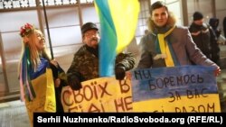 Встреча освобождённых украинских пленных в Борисполе