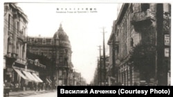 Русский Харбин. 1920-е