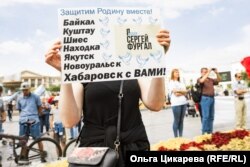 Протестное шествие 8 августа. Хабаровск