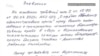 Суд не отпустил Льва Пономарёва проститься с Людмилой Алексеевой 