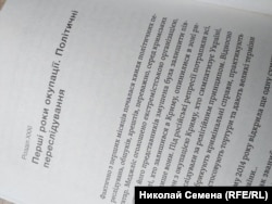 Книга історикині Гульнари Абдулаєвої «Історія Криму. Коротка оповідь великого шляху»