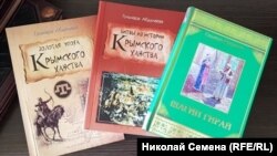 Книги історикині Гульнари Абдулаєвої