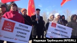 Митинг в Тюмени 22 марта