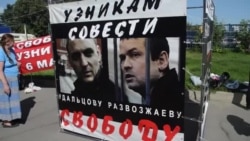 Свободу Удальцову и Развозжаеву!